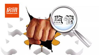 武漢市對559家問題租房中介開展重點整治，強化信息咨詢服務